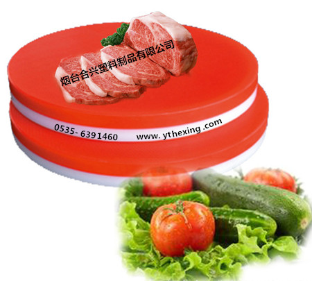 塑料菜墩特點及購買定做須知