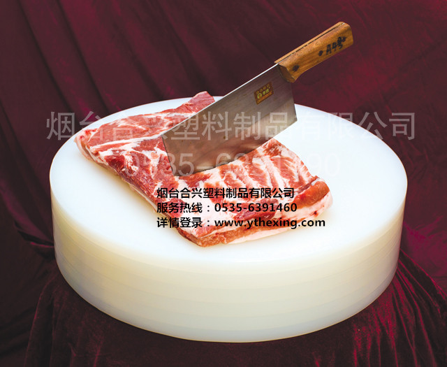 塑料砧板 塑料砧板價格