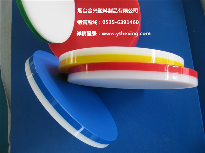 塑料菜墩 塑料菜板 塑料砧板 批發供應