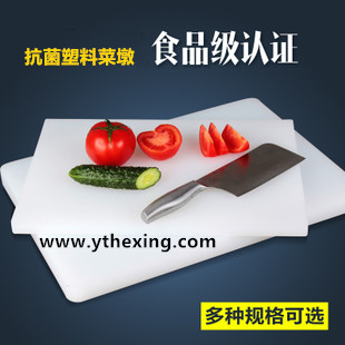 塑料菜板怎么能徹底消毒呢？