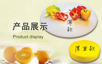 多樣化的塑料砧板